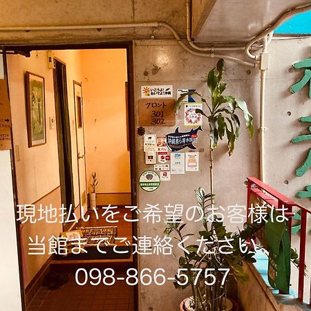 Hostel Hakuseiso Naha Esterno foto